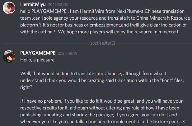 PLAYGAMEMPE.jpg