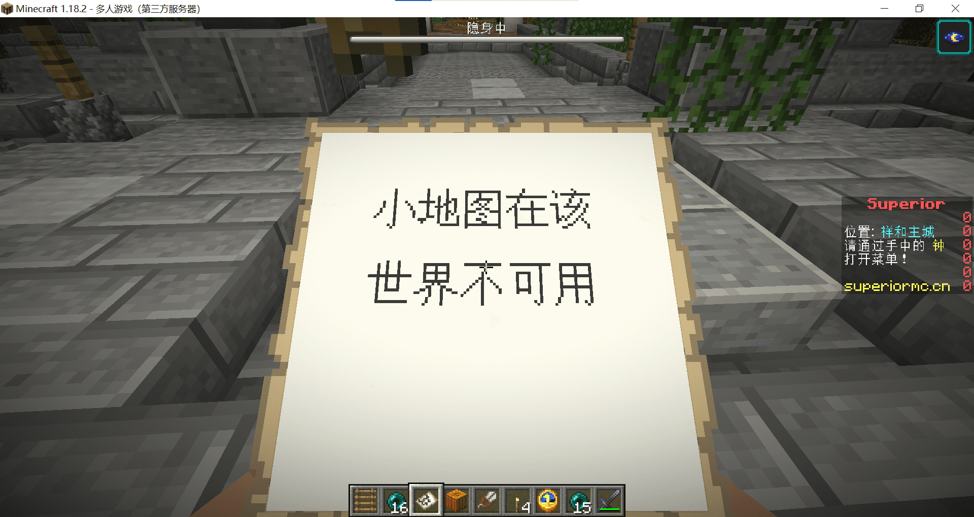 屏幕截图 2022-03-04 115314.png