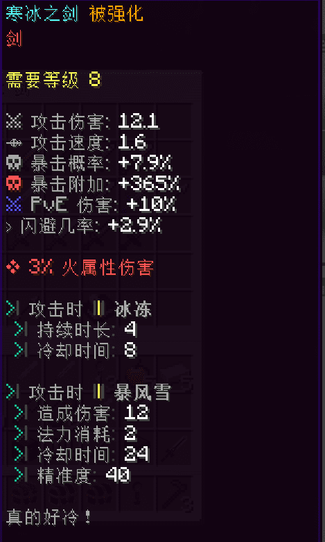 屏幕截图 2022-03-07 223240.png