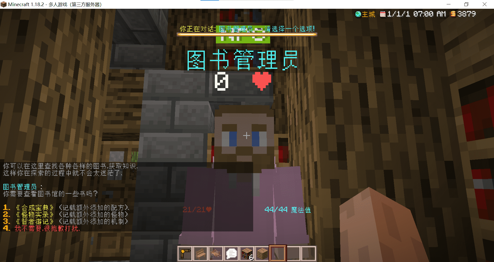 屏幕截图 2022-03-25 194435.png