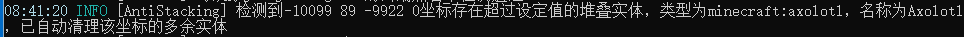 控制台.png