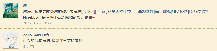 授权截图