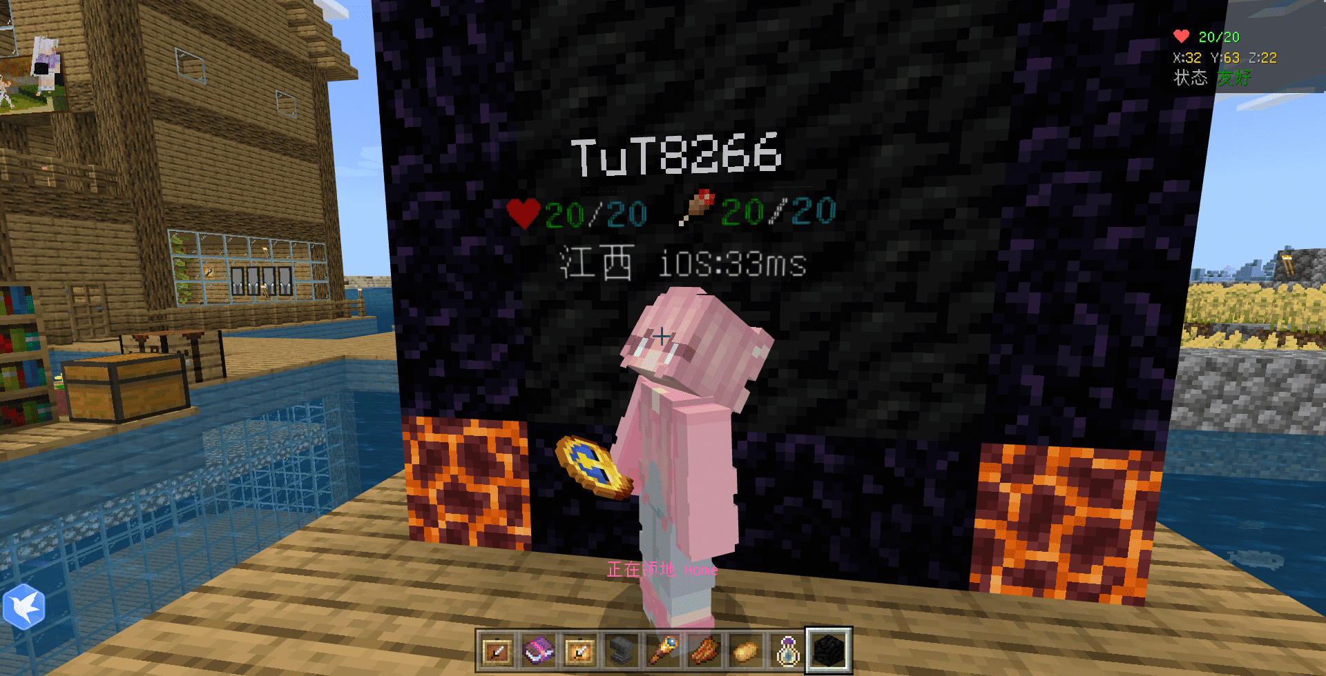 www.minebbs.com