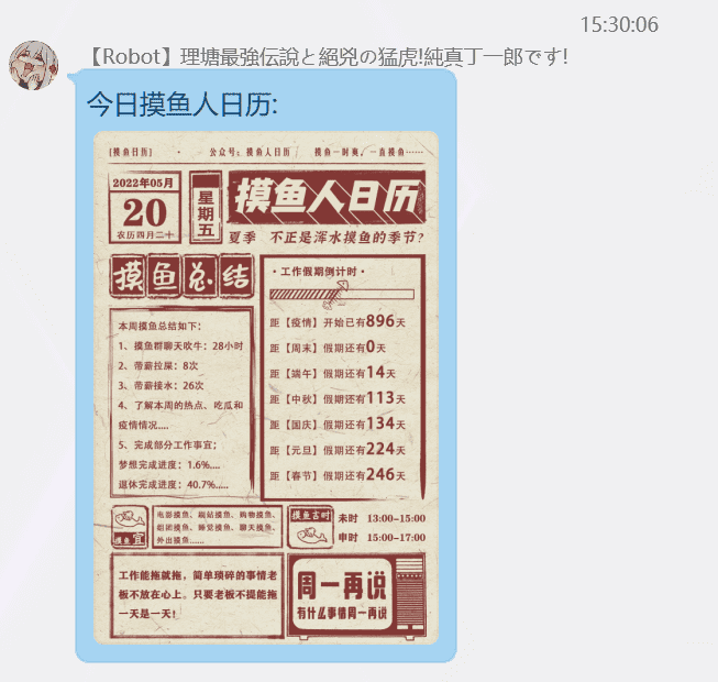 1653032541990.png