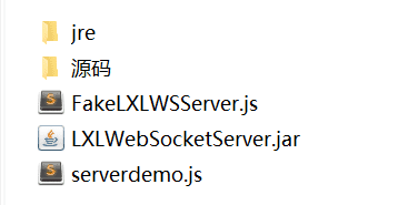 文件列表.PNG