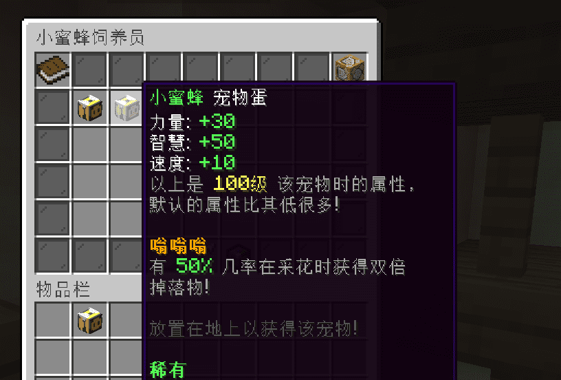 屏幕截图 2022-07-10 204136.png