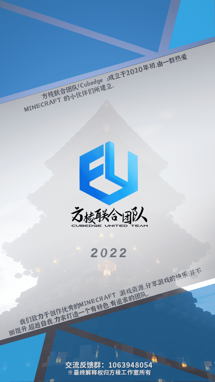 竖版宣传图.png