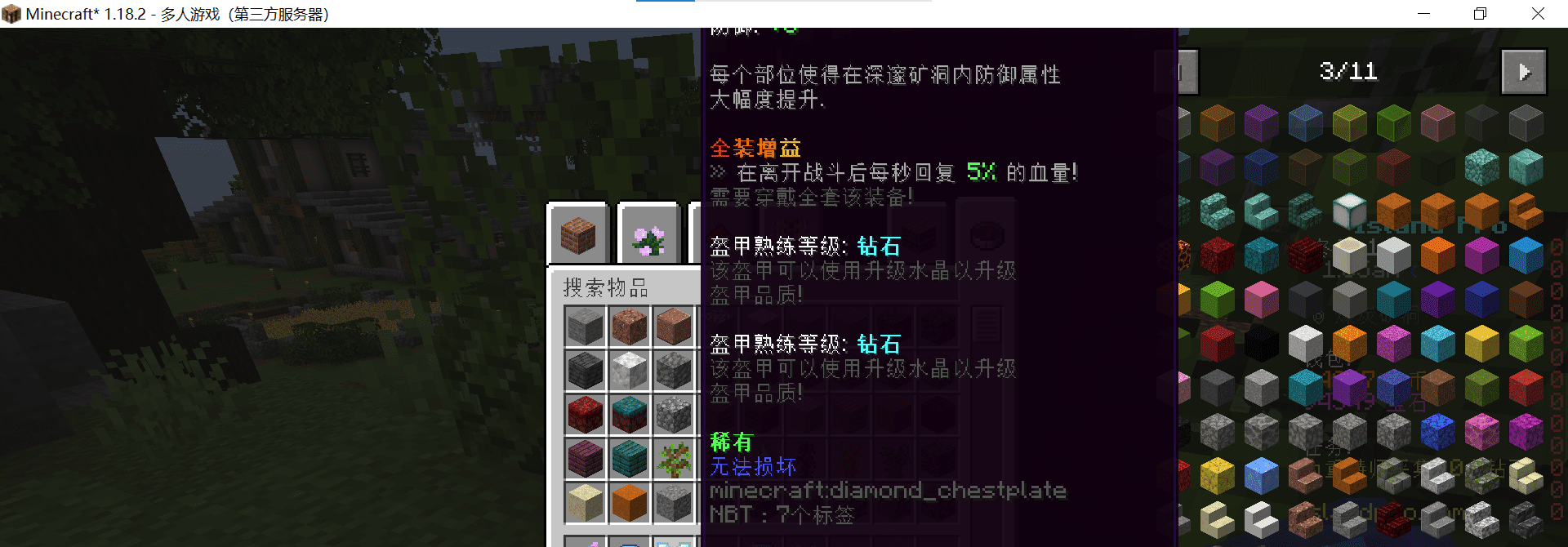 屏幕截图 2022-07-17 171407.png