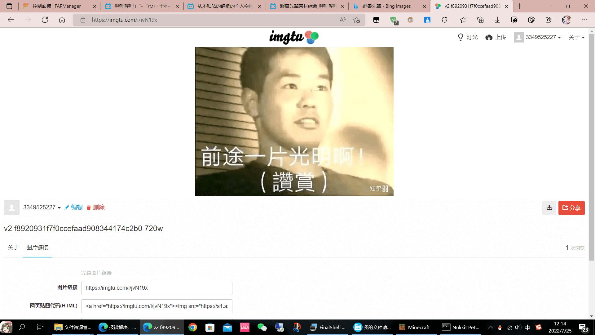 1658724018696.png