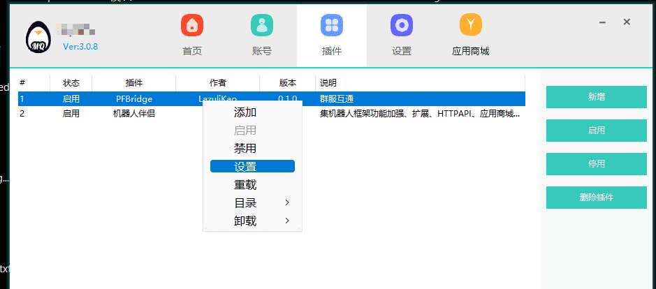 1659619991762.png