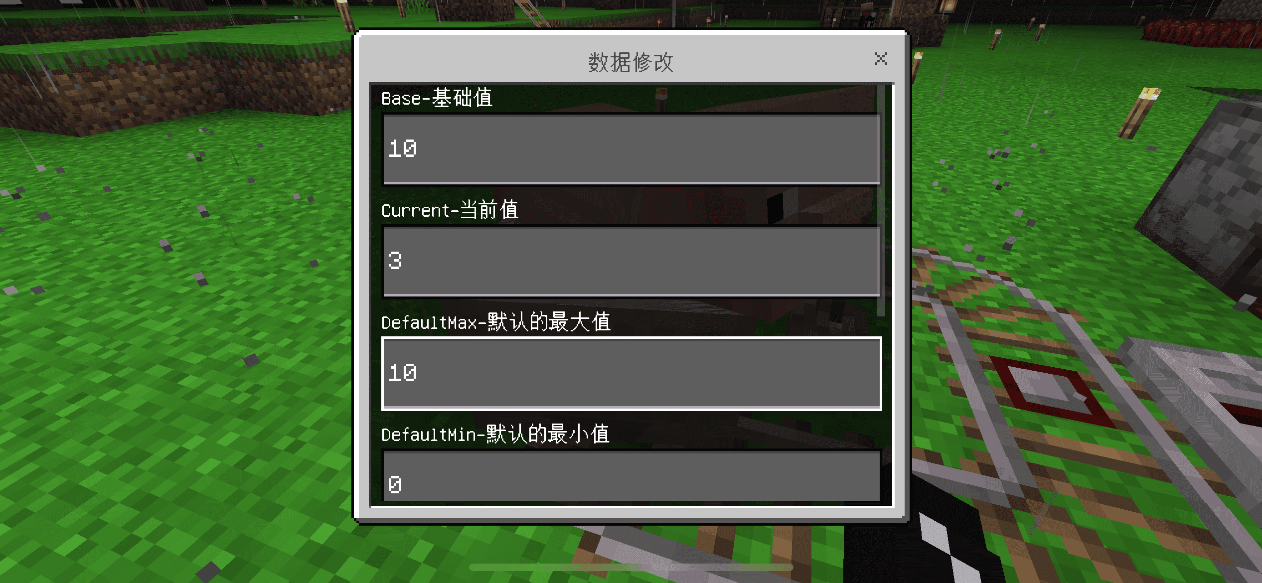 LSE - AttribEdit-实体属性编辑 | MineBBS 我的世界中文论坛