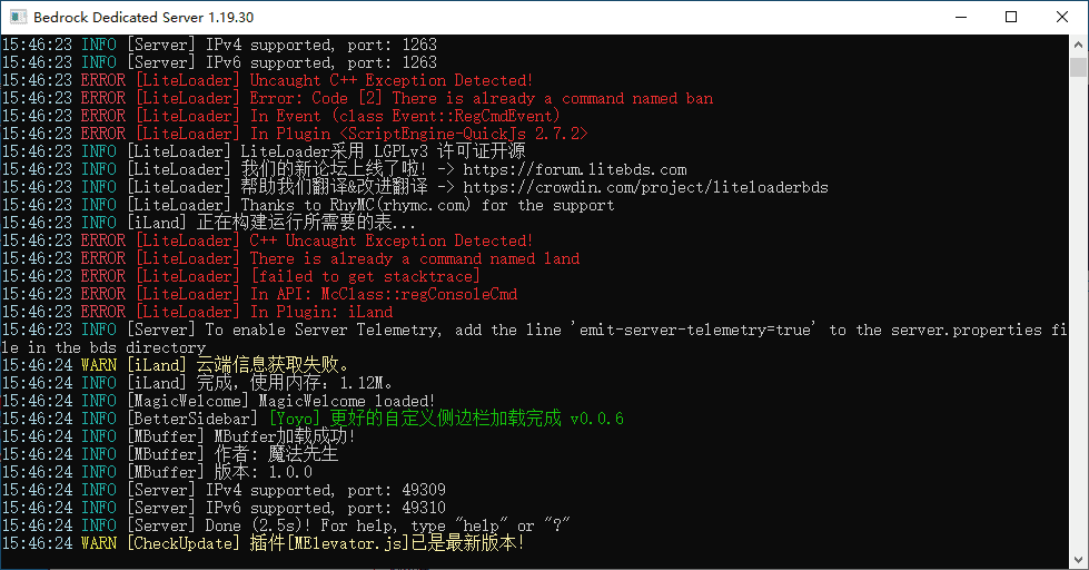 LSE - CheckUpdate检查更新——面向开发者和用户的插件更新检查系统 | MineBBS 我的世界中文论坛
