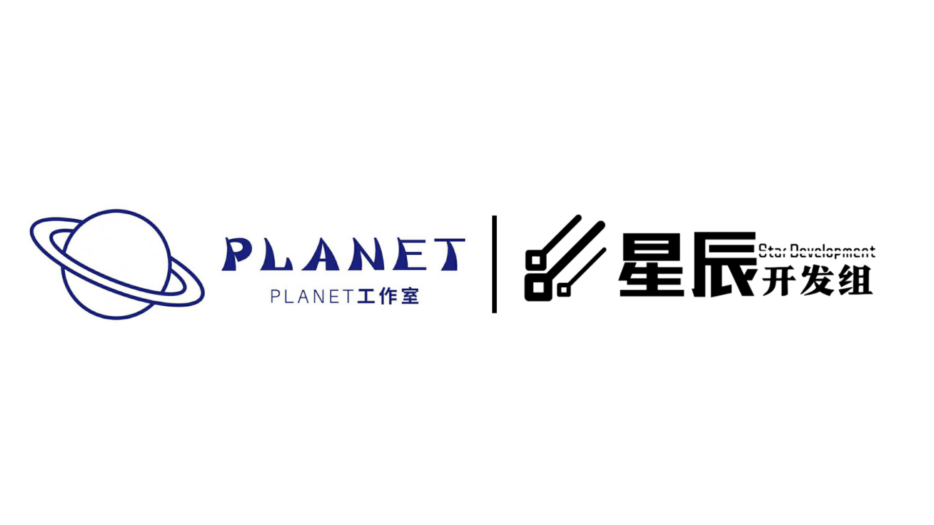 星辰.png