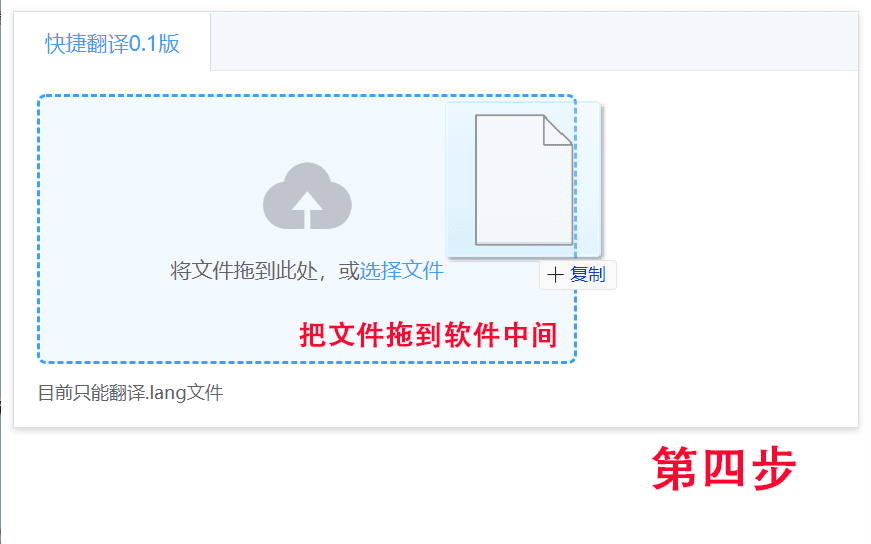 教程2.png