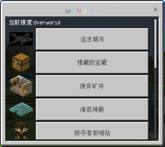 屏幕截图 2022-12-20 115230.png