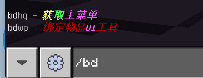 钟指令.png