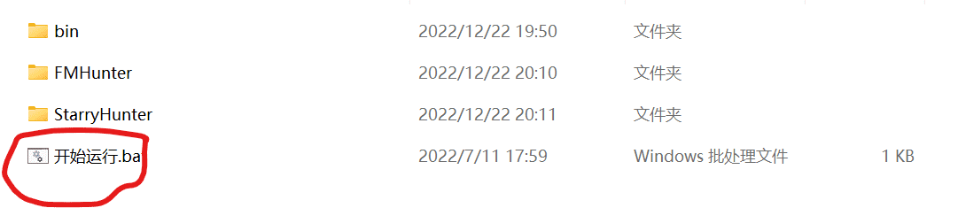 屏幕截图 2022-12-22 210350.png