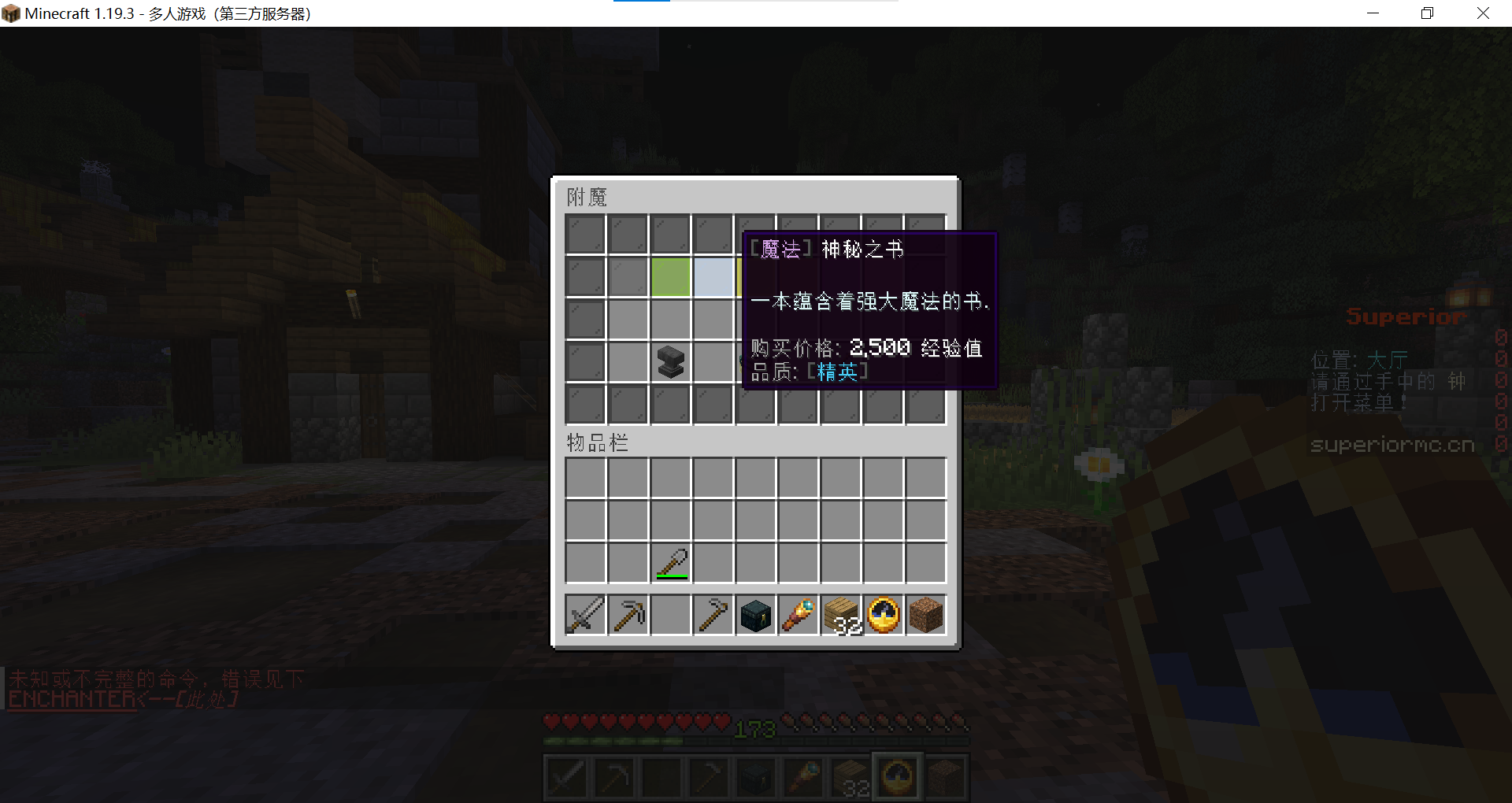 屏幕截图 2022-12-29 160614.png