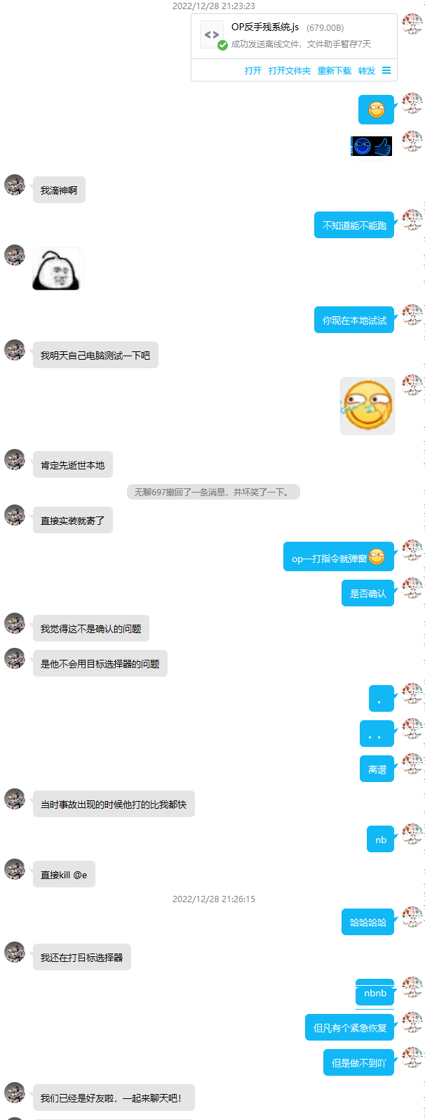 1673424188978.png
