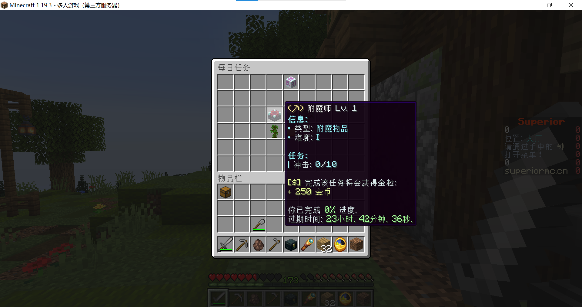 屏幕截图 2023-01-29 230506.png