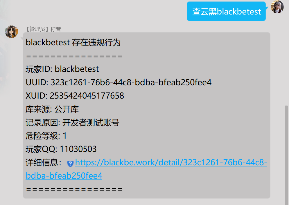 1677319238122.png