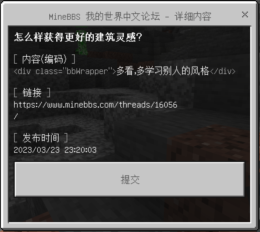 1679650647330.png