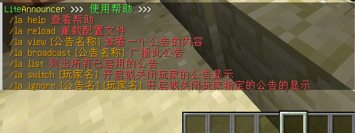 命令使用.png