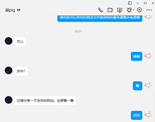 1711110895541.png