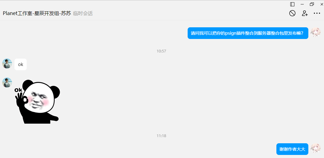 1711163926695.png