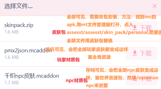 1711202849133.png