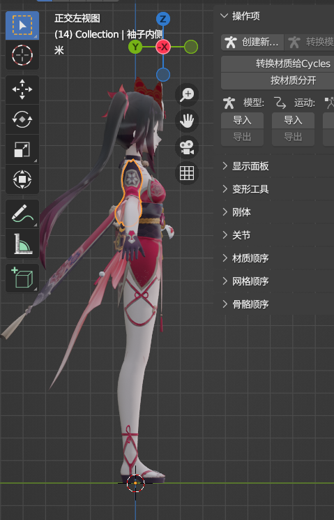 屏幕截图 2024-03-30 152908.png