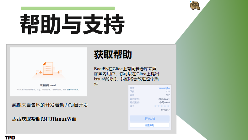 屏幕截图 2024-04-06 130948.png