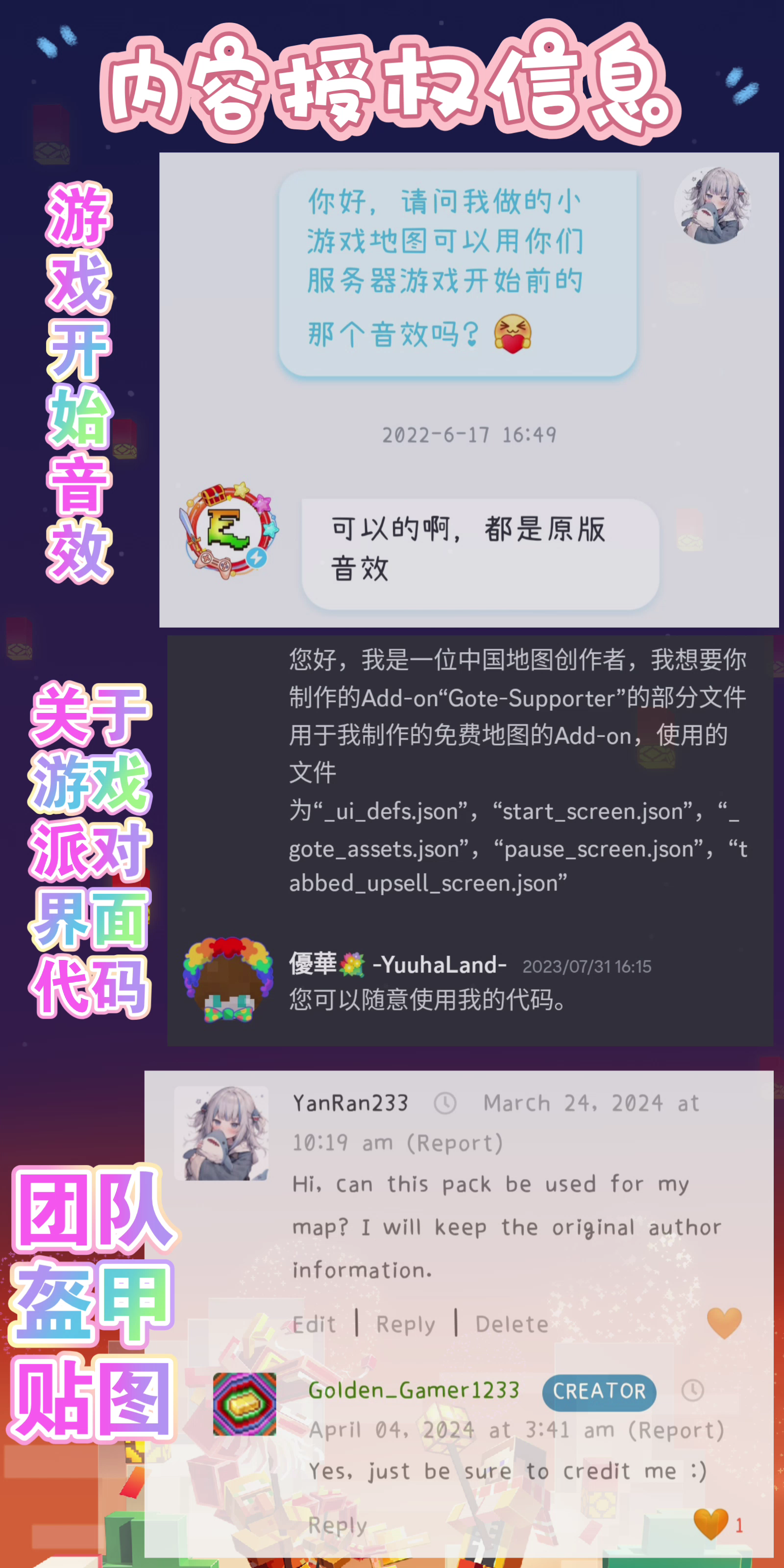 授权.png