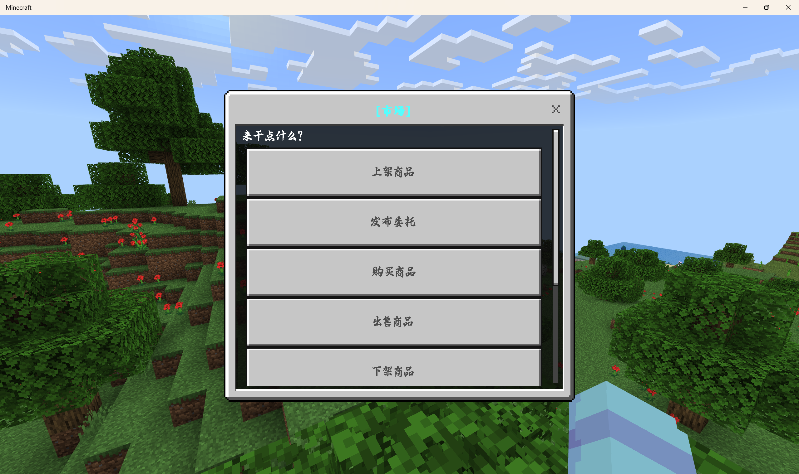 屏幕截图 2024-05-17 220515.png