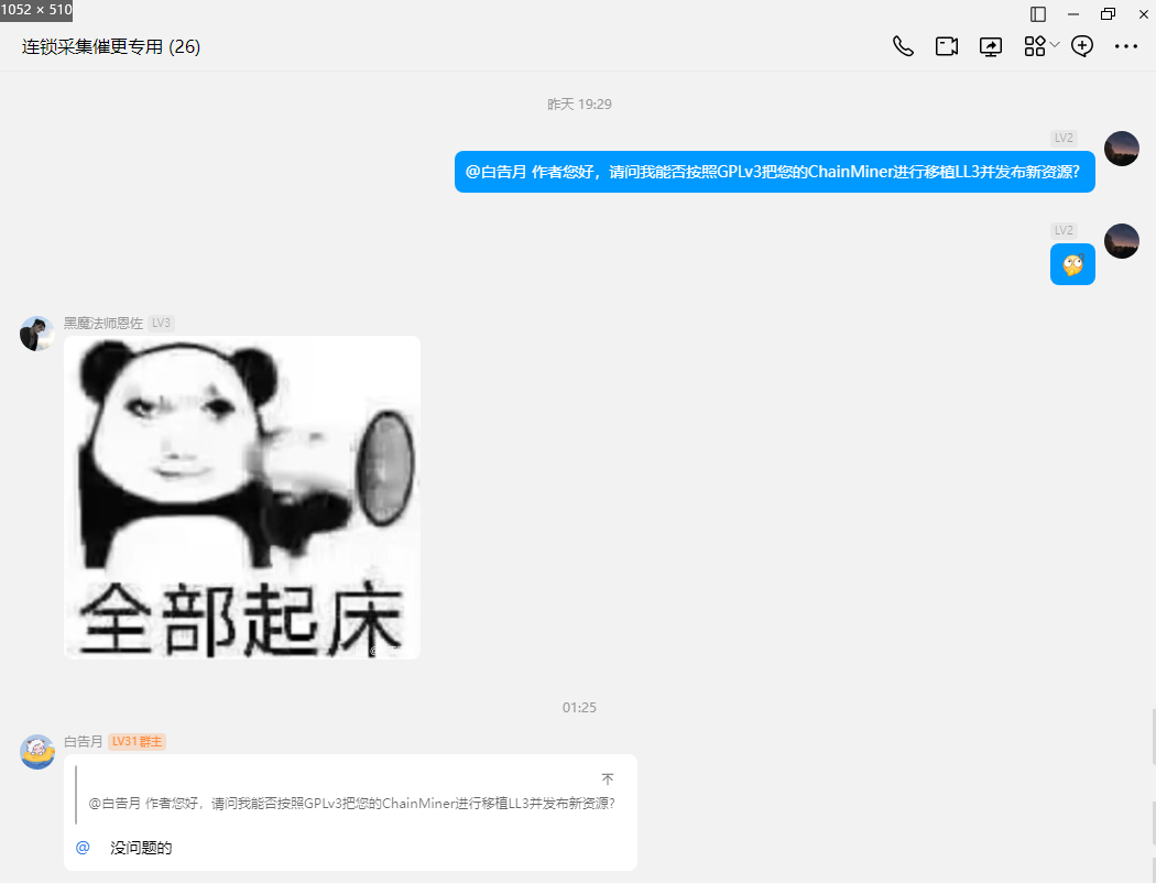 1717071566992.png