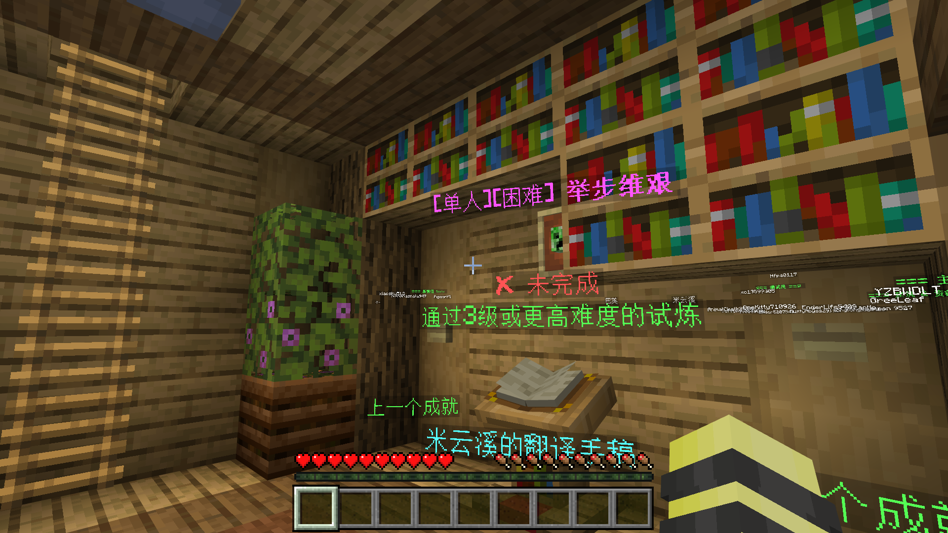 成就.png