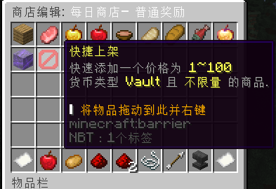 快捷上架.png