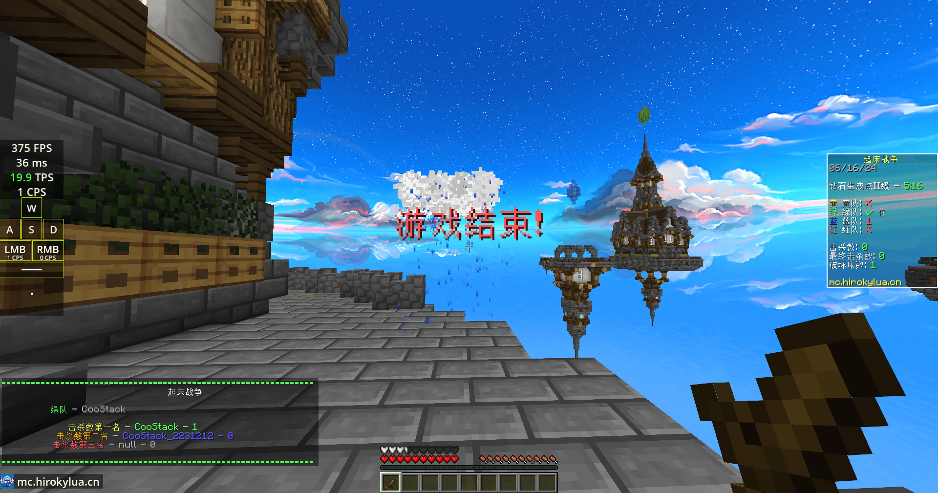 风雨交加.png