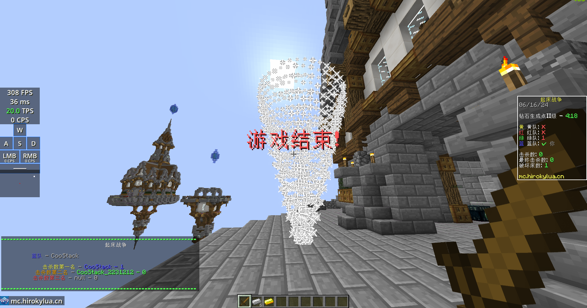 龙卷风.png