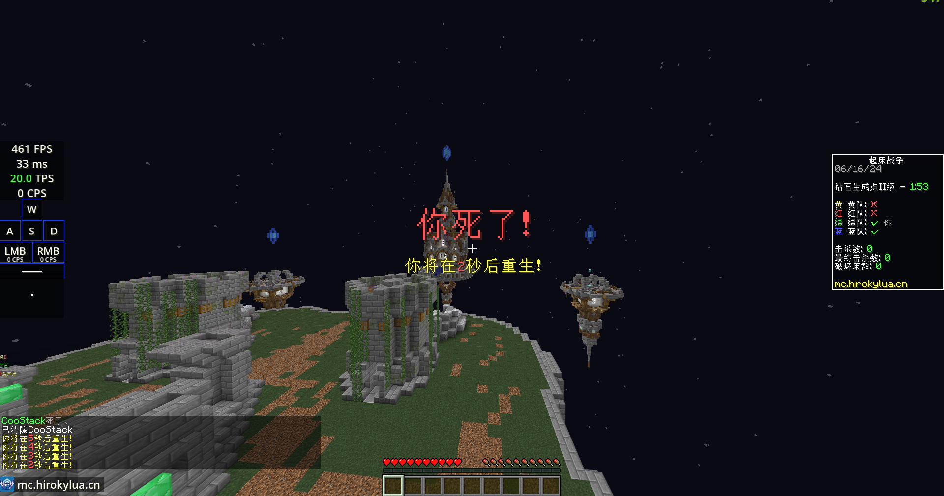 死亡.png