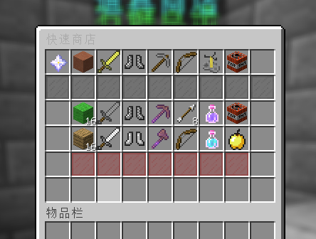 商店.png