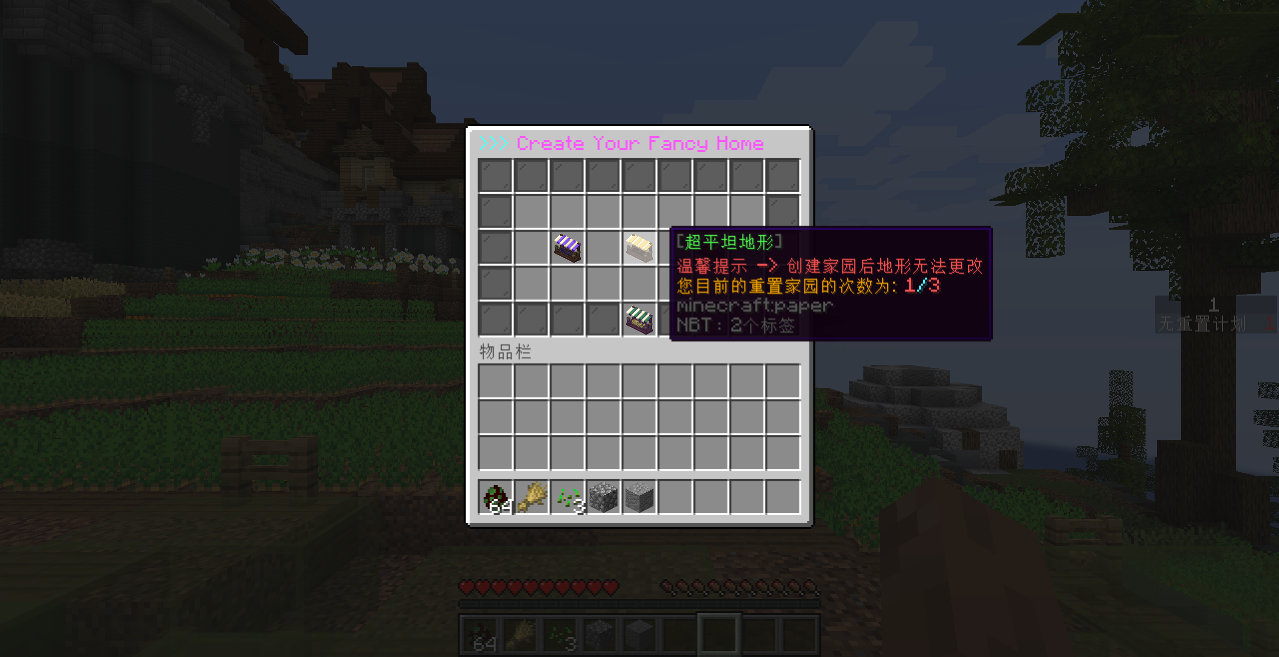 2024-07-01_16.47.11.png