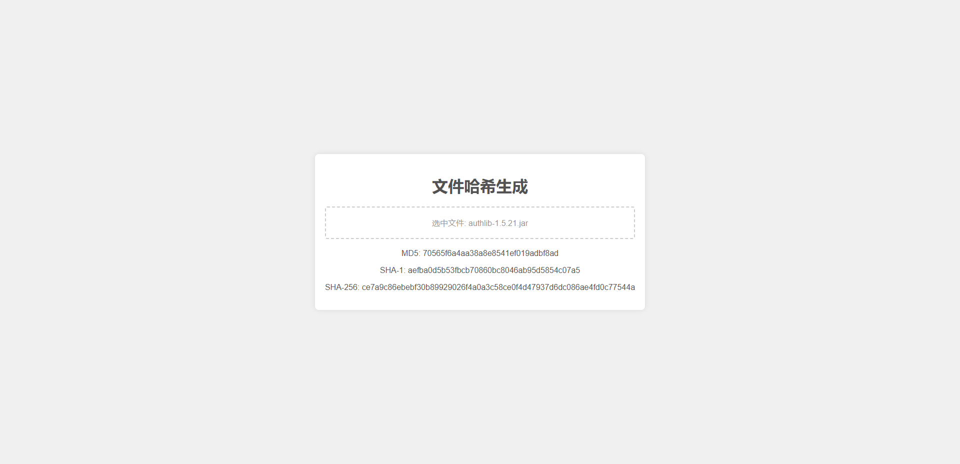 截图_2024-07-12_01-28-08.png
