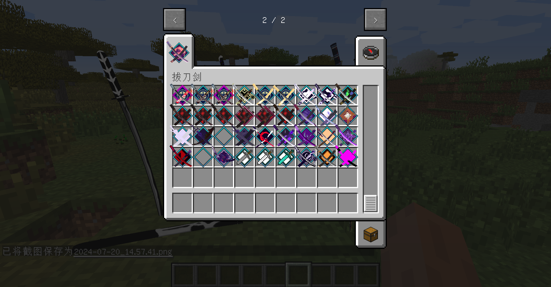 2024-07-20_14.57.44.png