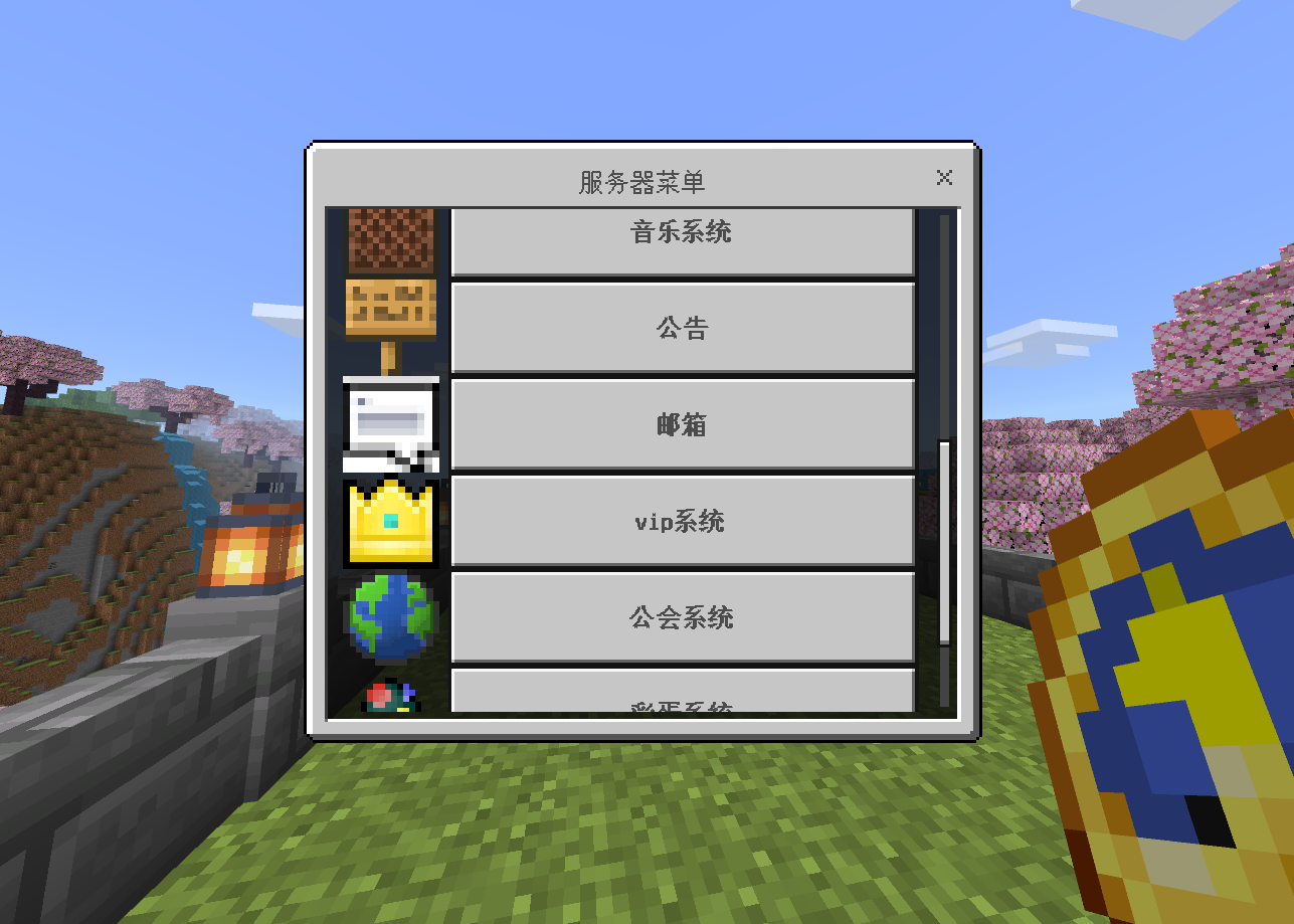屏幕截图 2024-07-22 124758.png