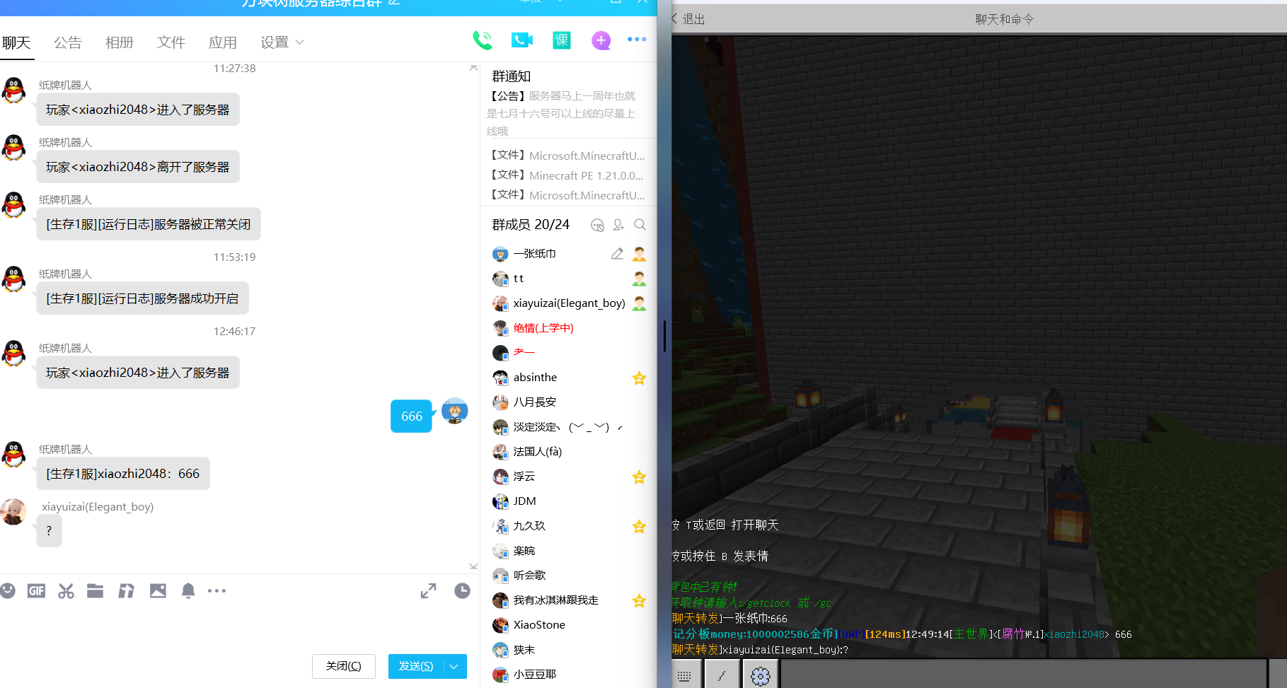屏幕截图 2024-07-22 124936.png