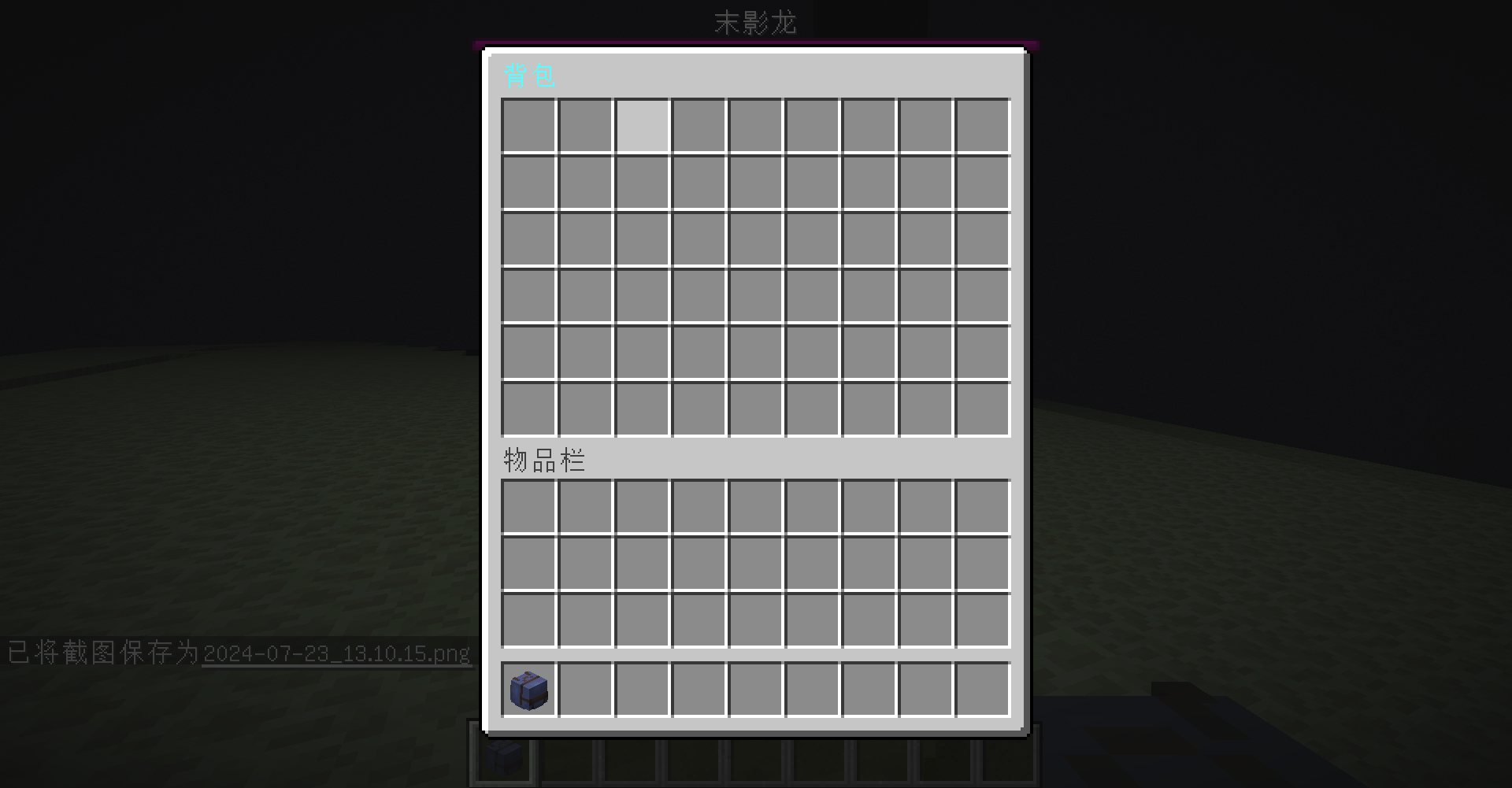 2024-07-23_13.10.19.png