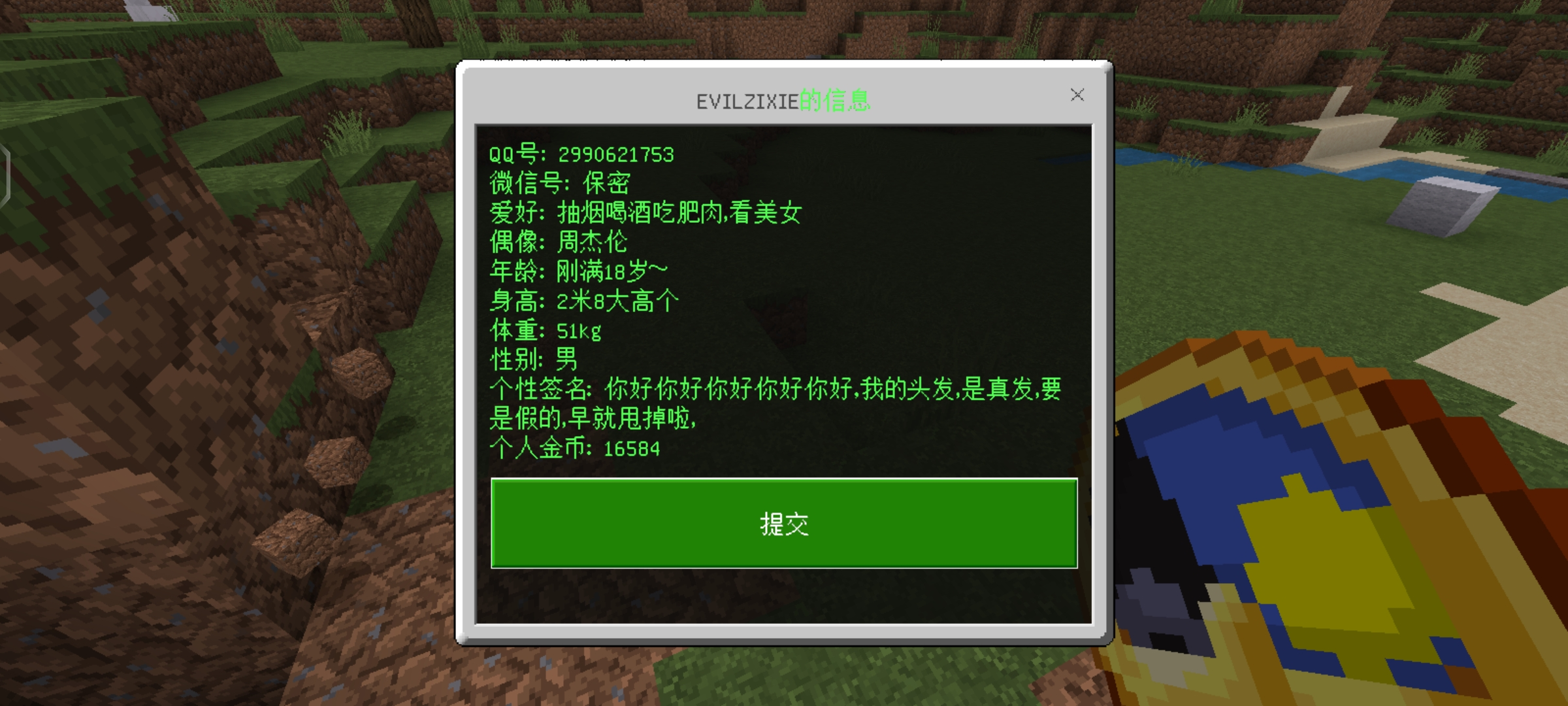 1721800712822.png