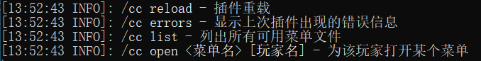 命令.png