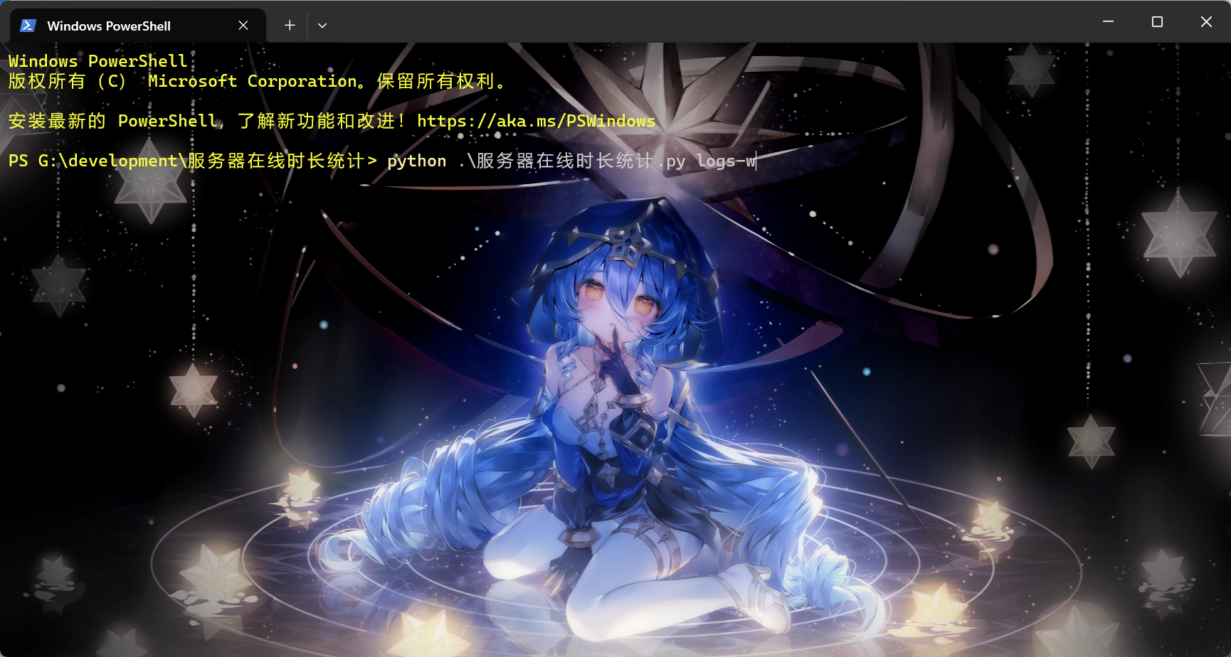 1723104699891.png